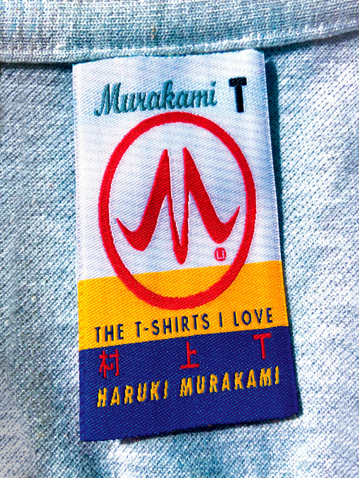 Cover image for Murakami T